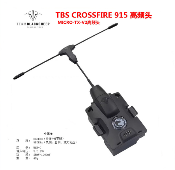 ชุดเริ่มต้น 2026 TBS CROSSFIRE - Tbs Fpv Crossfire บทวิจารณ์และราคา