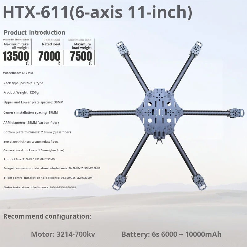 โครงโดรนคาร์บอนไฟเบอร์แบบ Cros - Fpv Drone Battery บทวิจารณ์และราคา
