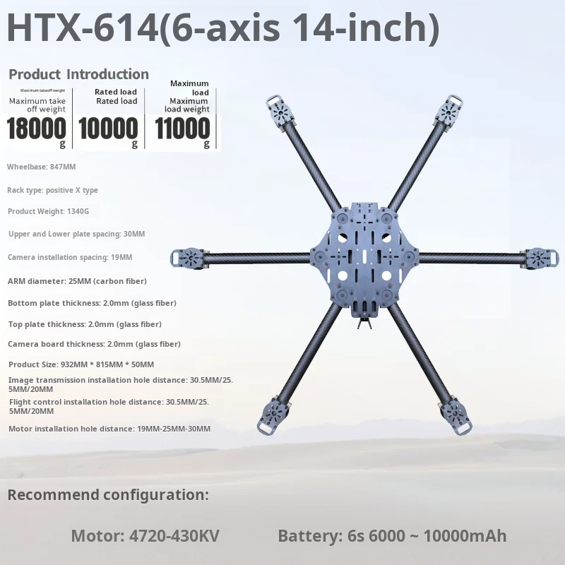 โครงโดรนคาร์บอนไฟเบอร์แบบ Cros - Fpv Drone Battery บทวิจารณ์และราคา