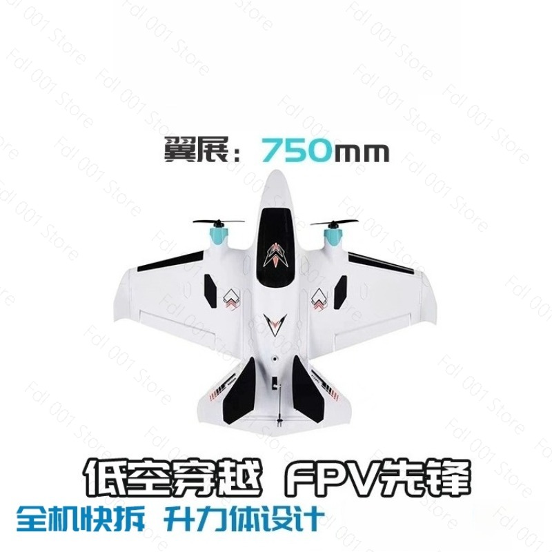 เครื่องบินบังคับวิทยุแบบปีกตรึ - Fpv Drone Motor บทวิจารณ์และราคา