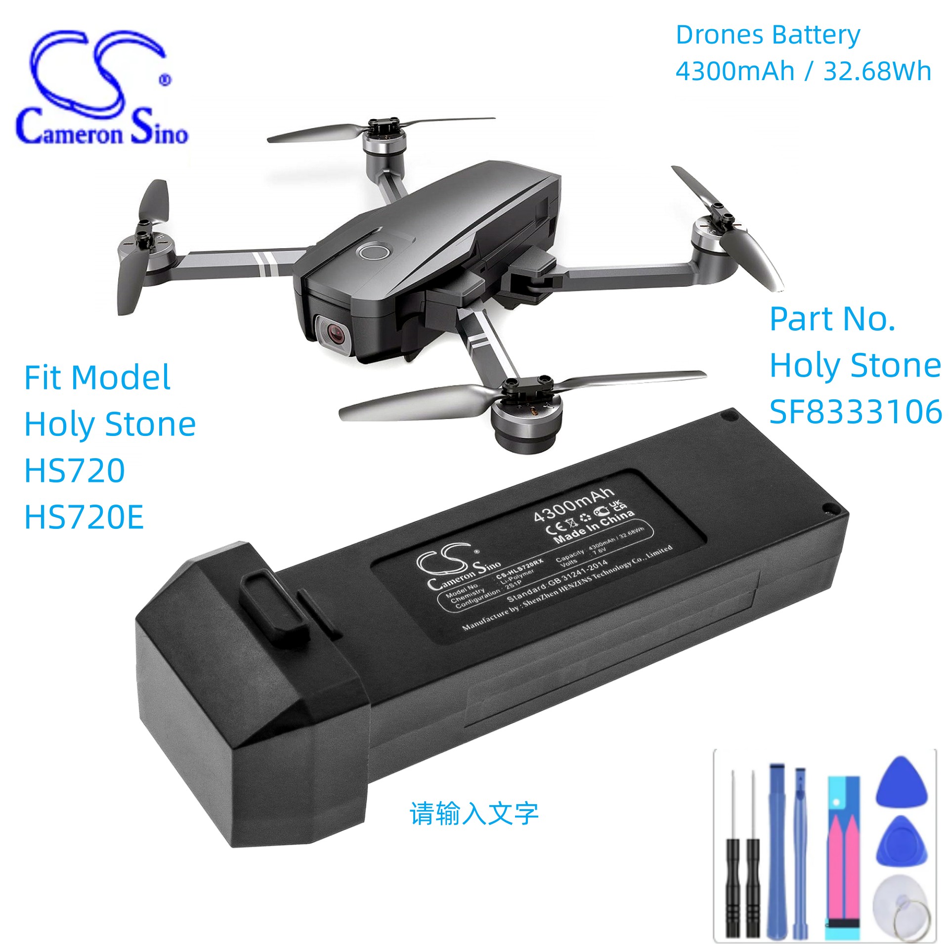 แบตเตอรี่โดรนสำหรับ Holy Stone - Holy Stone Drone Hs720 บทวิจารณ์และราคา